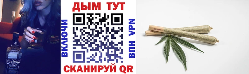 Марихуана Кизилюрт