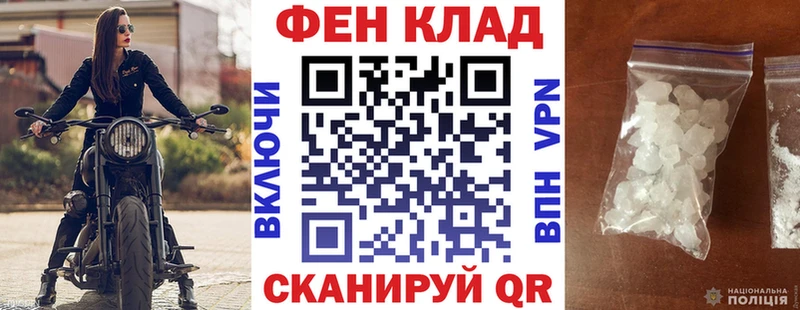 блэк спрут ССЫЛКА  Кизилюрт  АМФ VHQ 