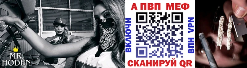 Alpha-PVP крисы CK Кизилюрт