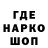 Кодеиновый сироп Lean Purple Drank Ben White