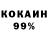 COCAIN Колумбийский Sana R