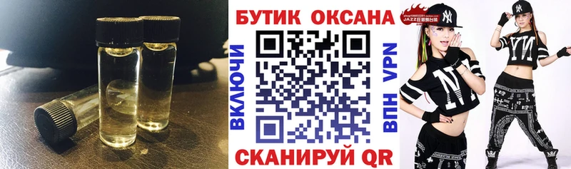 Бутират BDO 33%  купить наркотик  Кизилюрт 