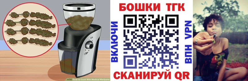 KRAKEN ссылка  Кизилюрт  Еда ТГК марихуана  как найти наркотики 