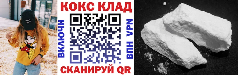 где продают   Кизилюрт  Cocaine VHQ 