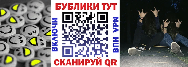 купить наркотик  Кизилюрт  Экстази Punisher 