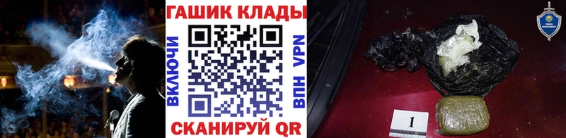 как найти   Кизилюрт  ГАШ убойный 