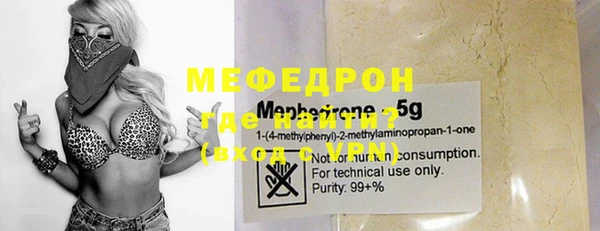 mdpv Абдулино