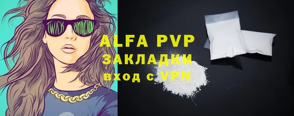 apvp Алексеевка