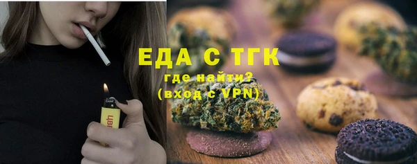 mdpv Абдулино