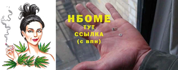 хмурый Абинск