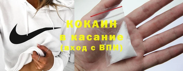 прущая мука Абаза