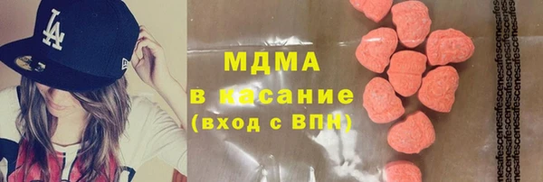 mdpv Абдулино