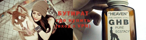 mdpv Абдулино