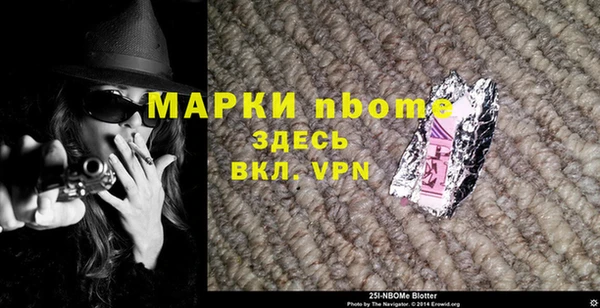 хмурый Абинск