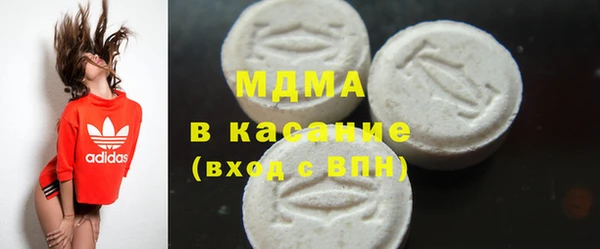 mdpv Абдулино