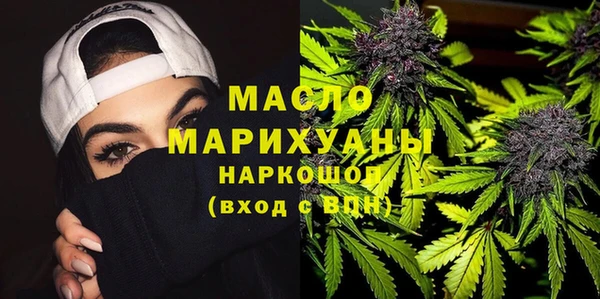 spice Пролетарск