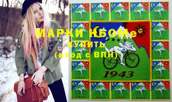 mdpv Абдулино