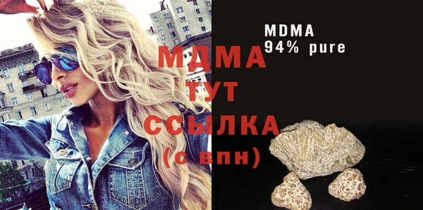 прущая мука Абаза