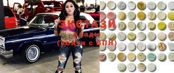 прущая мука Абаза
