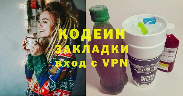 хмурый Абинск