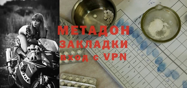 прущая мука Абаза