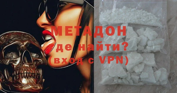 mdpv Абдулино