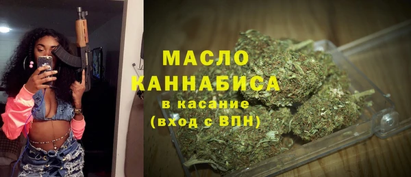 прущая мука Абаза