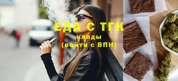 mdpv Абдулино