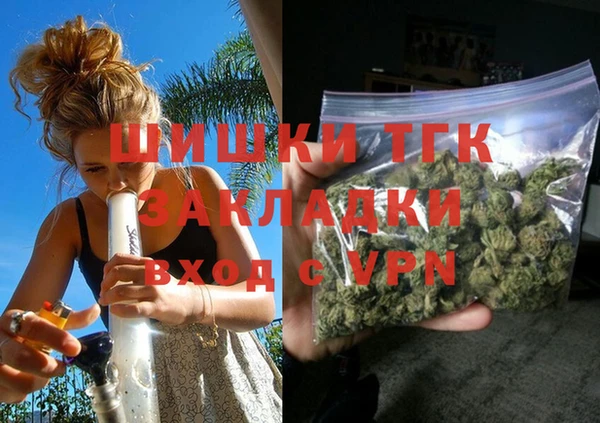 mdpv Абдулино