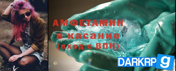 mdpv Абдулино