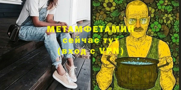 хмурый Абинск