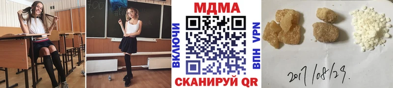 MDMA Molly  Кизилюрт 