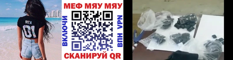 закладка  Кизилюрт  Мефедрон 4 MMC 