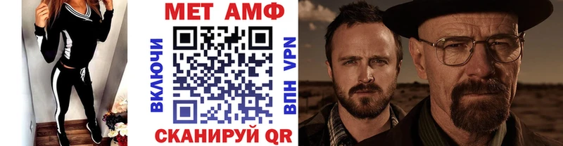 где найти   Кизилюрт  Первитин кристалл 