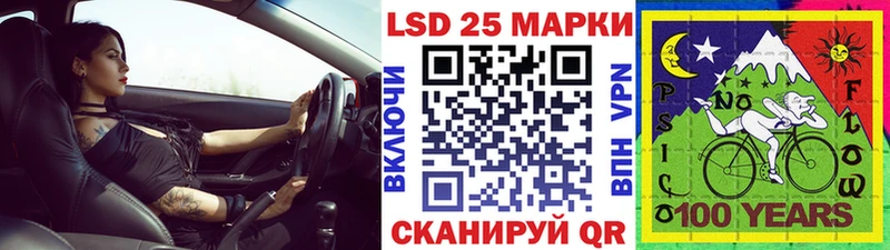 Наркотические марки 1,5мг  купить закладку  Кизилюрт 