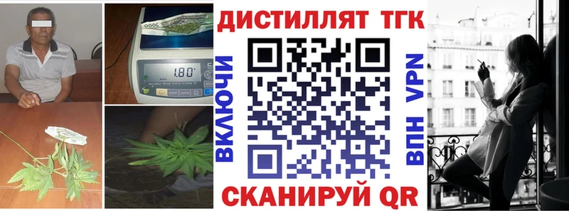 дарк нет телеграм  Кизилюрт  Дистиллят ТГК гашишное масло  блэк спрут рабочий сайт 