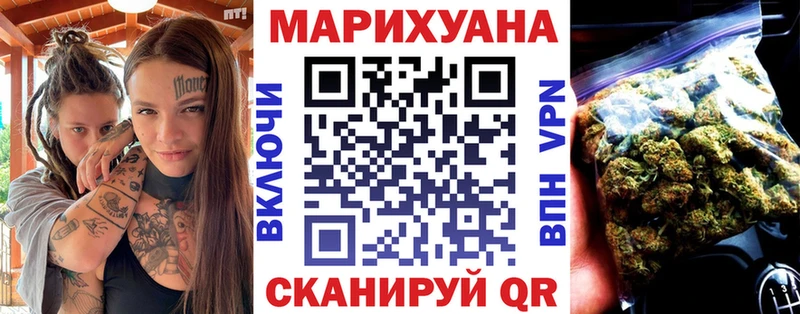 Канабис White Widow  Кизилюрт 